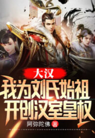 Ta Đoạt Xá Tùy Dạng Đế Dương Quảng