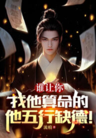 ai-bao-nguoi-tim-han-coi-boi-han-ngu-hanh-that-duc