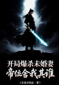 bat-dau-bao-sat-vi-hon-the-de-vi-ngoai-ta-con-ai