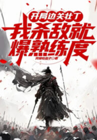 bat-dau-bien-quan-trang-dinh-ta-giet-dich-lien-bao-do-thuan-thuc