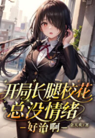 bat-dau-chan-dai-giao-hoa-tong-khong-co-cam-xuc-tot-tri-a