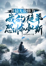 bat-dau-vo-dich-tu-vi-do-de-cua-ta-kinh-khung-nhu-vay