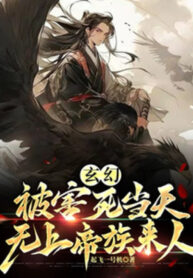 bi-hai-chet-cung-ngay-vo-thuong-de-toc-nguoi-toi