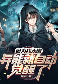 boi-vi-ta-qua-luoi-di-nang-lien-tu-dong-thuc-tinh