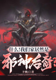 cai-gi-nha-chung-ta-lai-la-ta-than-hau-due