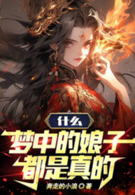 cai-gi-trong-mong-nuong-tu-deu-la-that