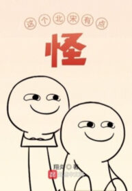 cai-nay-bac-tong-co-diem-la