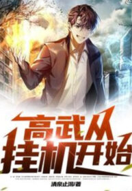 cao-vo-tu-treo-may-bat-dau