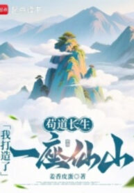 cau-dao-truong-sinh-ta-che-tao-mot-toa-tien-son