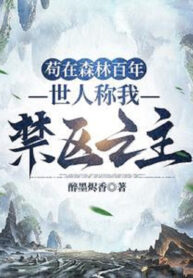 cau-tai-rung-ram-tram-nam-the-nhan-xung-ta-cam-khu-chi-chu