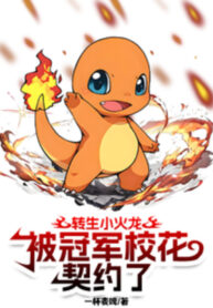 chuyen-sinh-charmander-bi-quan-quan-hoa-khoi-truong-khe-uoc