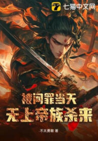 co-de-toc-boi-canh-con-bat-hack-ta-vo-dich