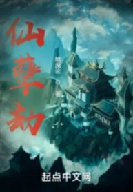 co-duoc-dong-gia-thien-binh-ta-khong-phai-yeu-ma