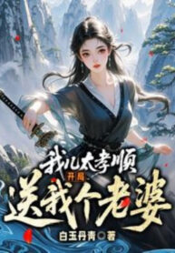 con-ta-qua-hieu-thuan-bat-dau-dua-ta-cai-lao-ba