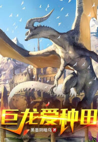 cu-long-thich-lam-ruong