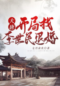 dai-duong-bat-dau-tim-ly-the-dan-tu-hon