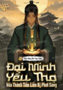 dai-minh-yeu-tho-vua-thanh-tien-lien-bi-phoi-sang