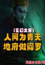 dai-tong-nhan-gian-la-thanh-thien-dia-phu-lam-diem-la