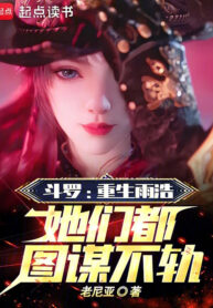 dau-la-tuyet-the-mi-ma-vu-hao-cam-on-nguoi-duong-tam