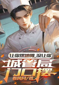 de-nguoi-bay-hang-rong-khong-co-de-nguoi-bay-truoc-cuc-quan-ly-do-thi