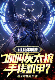 de-nguoi-ngu-thu-nguoi-goi-lao-soi-xam-tay-xoa-co-giap