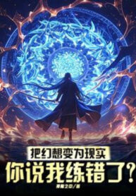 dem-huyen-tuong-bien-thanh-su-that-nguoi-noi-ta-luyen-sai