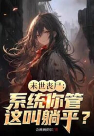 deu-tan-the-nhan-sinh-nam-ngua-he-thong-moi-den