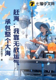 di-bien-bat-hai-san-ta-dua-vao-vo-dich-van-khi-nhan-thau-toan-bo-bien-ca