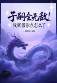 dong-doi-deu-vo-dich-ta-lien-phach-loi-diem-the-nao