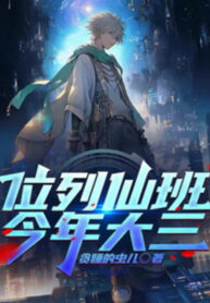 dung-hang-tien-ban-nam-nay-dai-tam