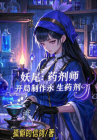 fairy-tail-duoc-te-su-bat-dau-che-tac-vinh-sinh-duoc-te