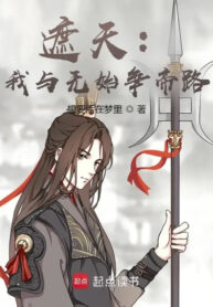 gia-thien-ta-cung-voi-vo-thuy-tranh-de-lo