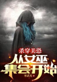 giet-xuyen-my-khung-tu-nu-phu-thuy-hoi-nghi-bat-dau