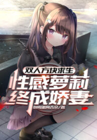 hai-nguoi-khoi-lap-phuong-cau-sinh-goi-cam-la-ly-cuoi-cung-thanh-kieu-the