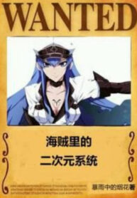 hai-tac-ben-trong-sieu-thu-nguyen-doan-hai-tac