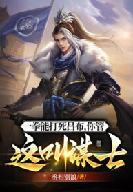 han-mot-quyen-co-the-danh-chet-lu-bo-nguoi-quan-cai-nay-goi-muu-si