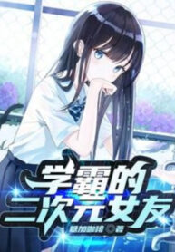 hoc-ba-nhi-thu-nguyen-ban-gai