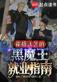 hogwarts-ai-nhuong-nguoi-lam-hac-ma-vuong-nhu-vay