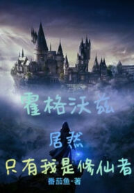 hogwarts-the-ma-chi-co-ta-la-tu-tien-gia