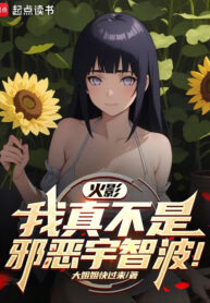 hokage-ta-that-khong-phai-ta-ac-uchiha