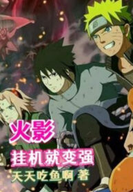 hokage-treo-may-lien-tro-nen-manh