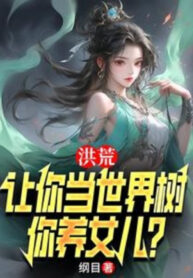 hong-hoang-de-nguoi-lam-the-gioi-thu-nguoi-nuoi-con-gai