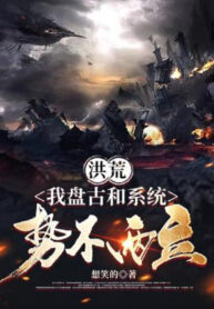 hong-hoang-ta-ban-co-cung-he-thong-khong-doi-troi-chung