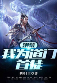 hong-hoang-ta-lam-dao-mon-thu-do