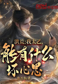 hong-hoang-ta-thai-at-co-the-co-y-nghi-xau-gi