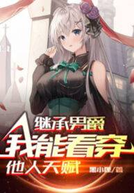 ke-thua-nam-tuoc-ta-co-the-xem-thau-nguoi-khac-thien-phu