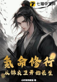 khac-menh-tu-hanh-tu-cam-y-ve-bat-dau-truong-sinh