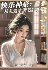 khoai-hoat-than-hao-theo-yeu-men-day-dan-my-phu-bat-dau