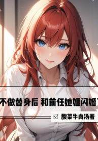 khong-lam-the-than-ve-sau-cung-tien-nhiem-nang-ty-cuoi-gap