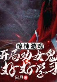 kinh-di-tro-choi-bat-dau-khuyen-nu-quy-hoc-tap-cho-gioi